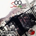 دانلود آهنگ شنتیا تیموری شب یلدا